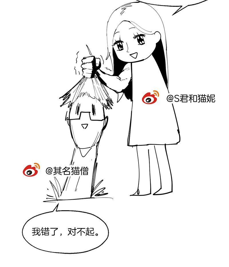 火影忍者漫画683韩漫全集-第7话无删减无遮挡章节图片 