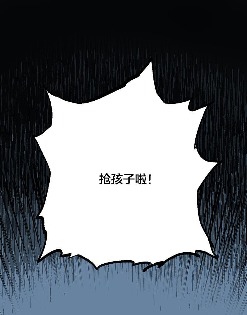 火影忍者漫画683韩漫全集-第9话无删减无遮挡章节图片 