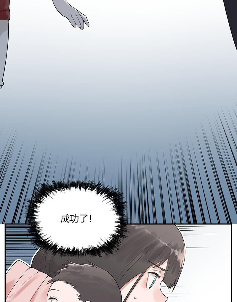 火影忍者漫画683韩漫全集-第9话无删减无遮挡章节图片 
