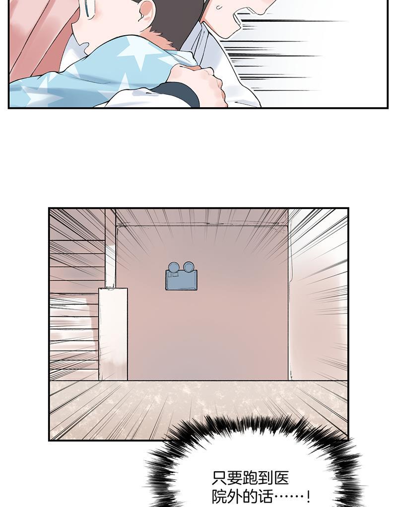 火影忍者漫画683韩漫全集-第9话无删减无遮挡章节图片 