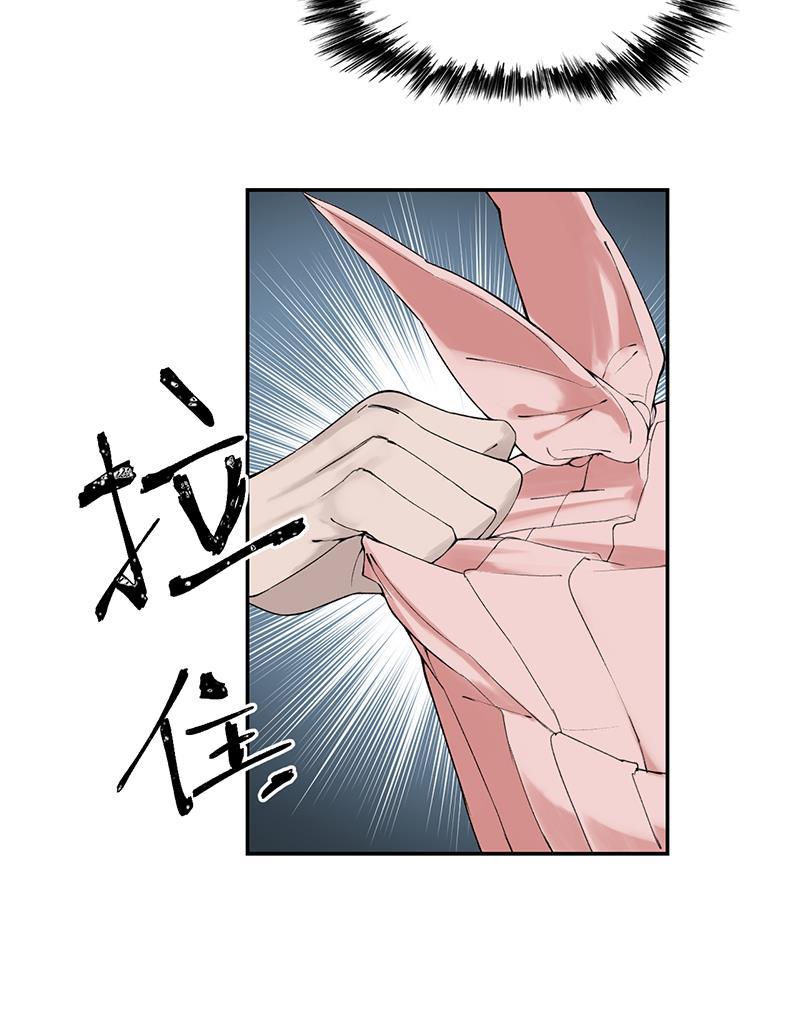 火影忍者漫画683韩漫全集-第9话无删减无遮挡章节图片 