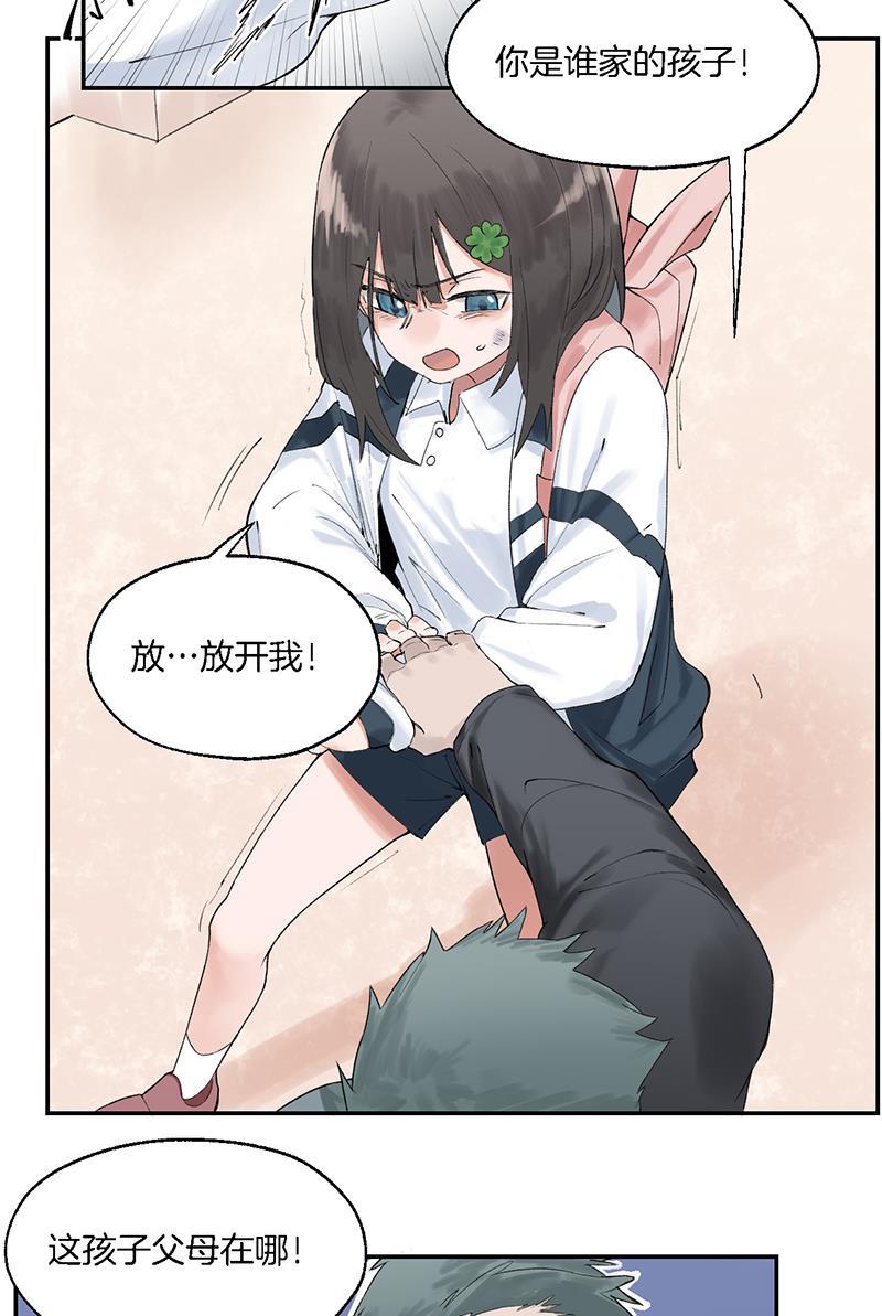 火影忍者漫画683韩漫全集-第9话无删减无遮挡章节图片 