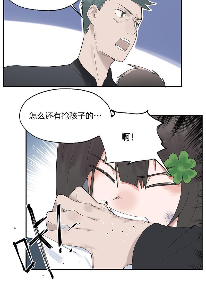 火影忍者漫画683韩漫全集-第9话无删减无遮挡章节图片 