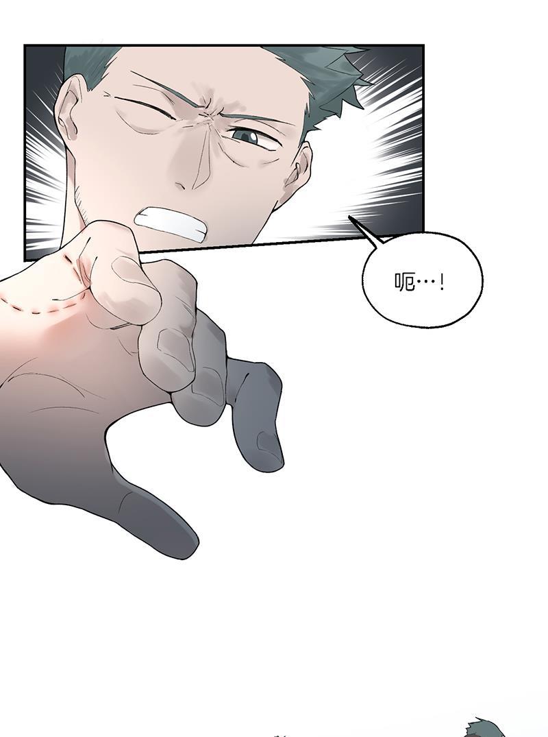 火影忍者漫画683韩漫全集-第9话无删减无遮挡章节图片 