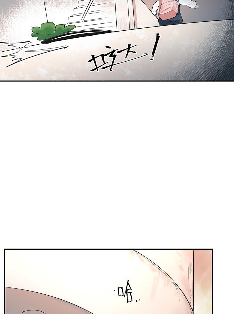 火影忍者漫画683韩漫全集-第9话无删减无遮挡章节图片 