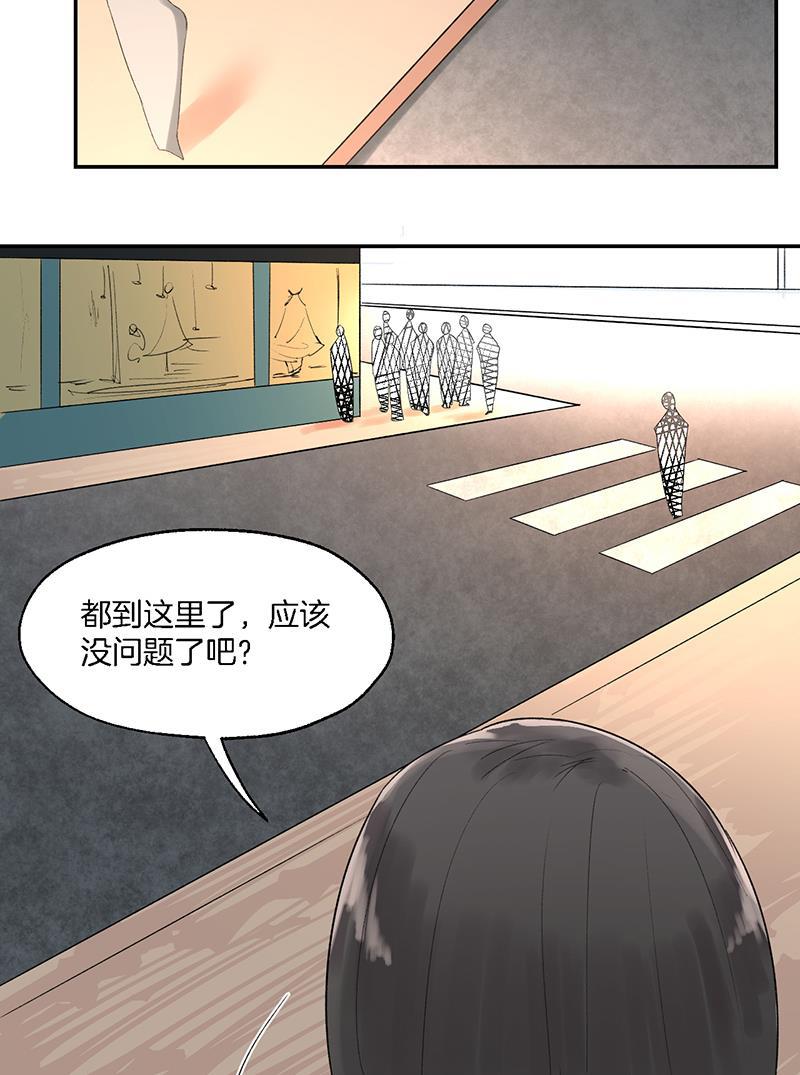 火影忍者漫画683韩漫全集-第9话无删减无遮挡章节图片 