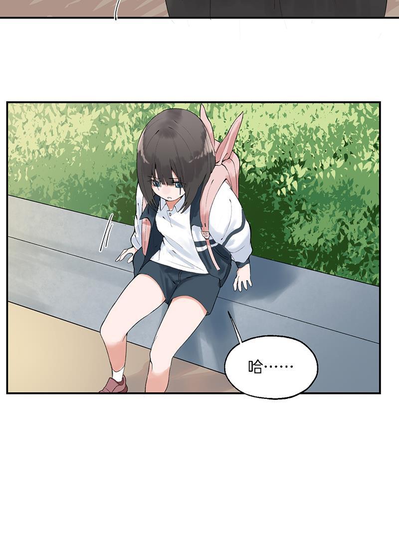 火影忍者漫画683韩漫全集-第9话无删减无遮挡章节图片 