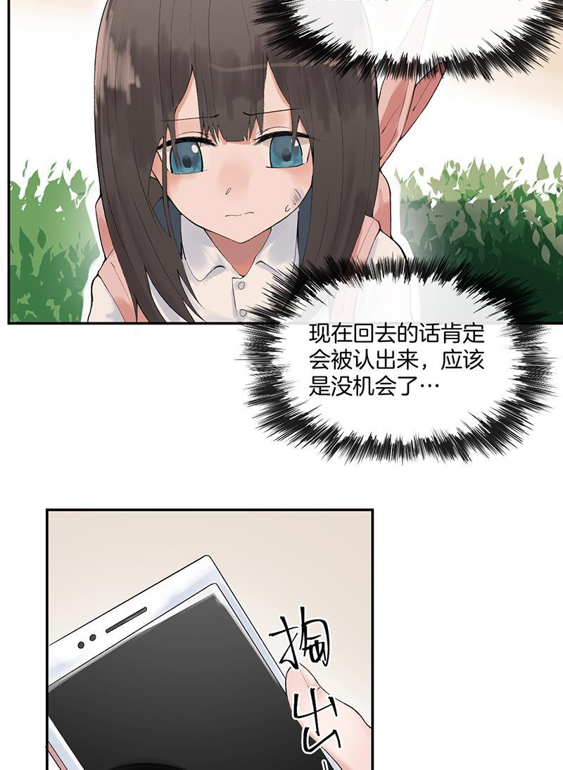 火影忍者漫画683韩漫全集-第9话无删减无遮挡章节图片 
