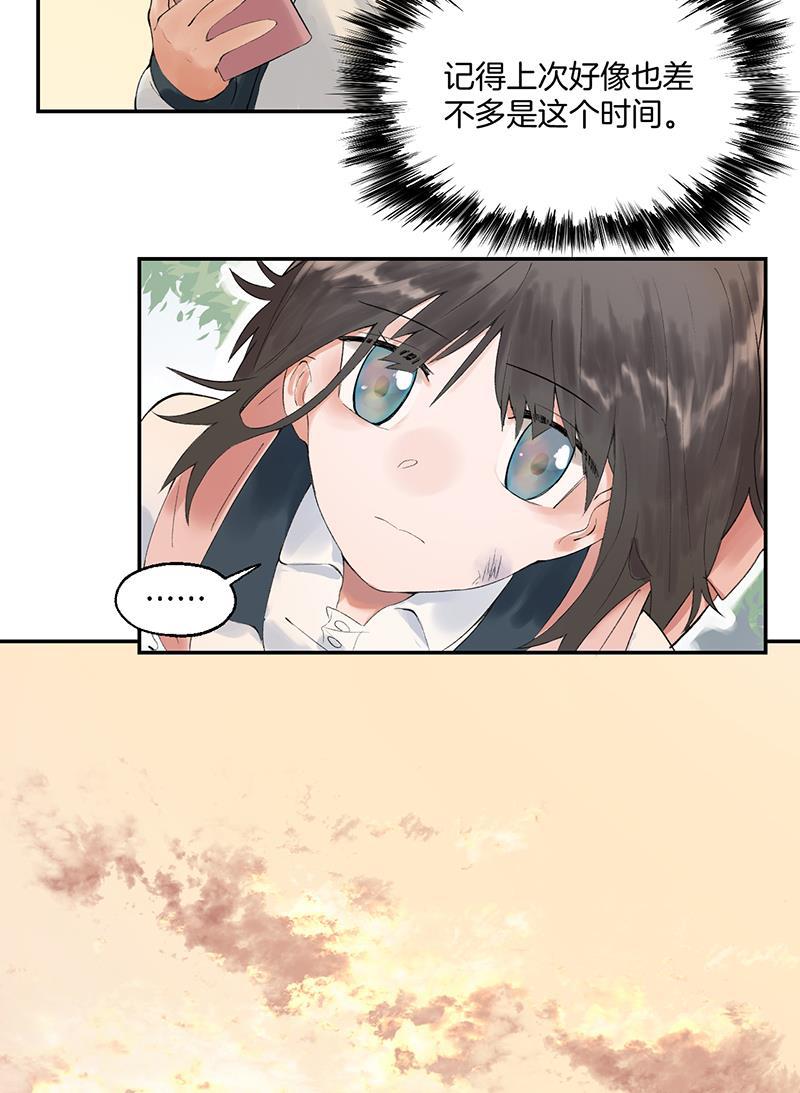 火影忍者漫画683韩漫全集-第9话无删减无遮挡章节图片 