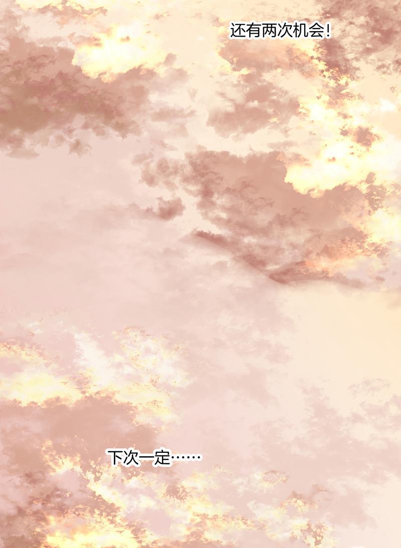 火影忍者漫画683韩漫全集-第9话无删减无遮挡章节图片 