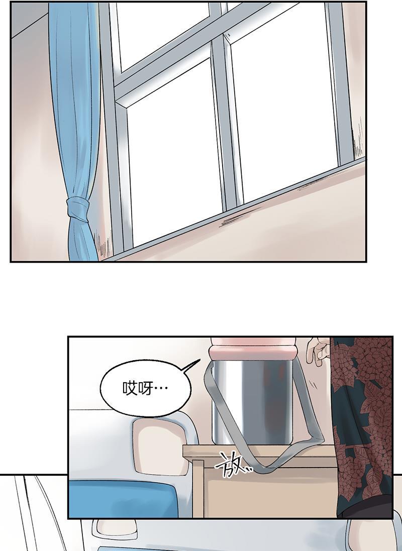 火影忍者漫画683韩漫全集-第9话无删减无遮挡章节图片 