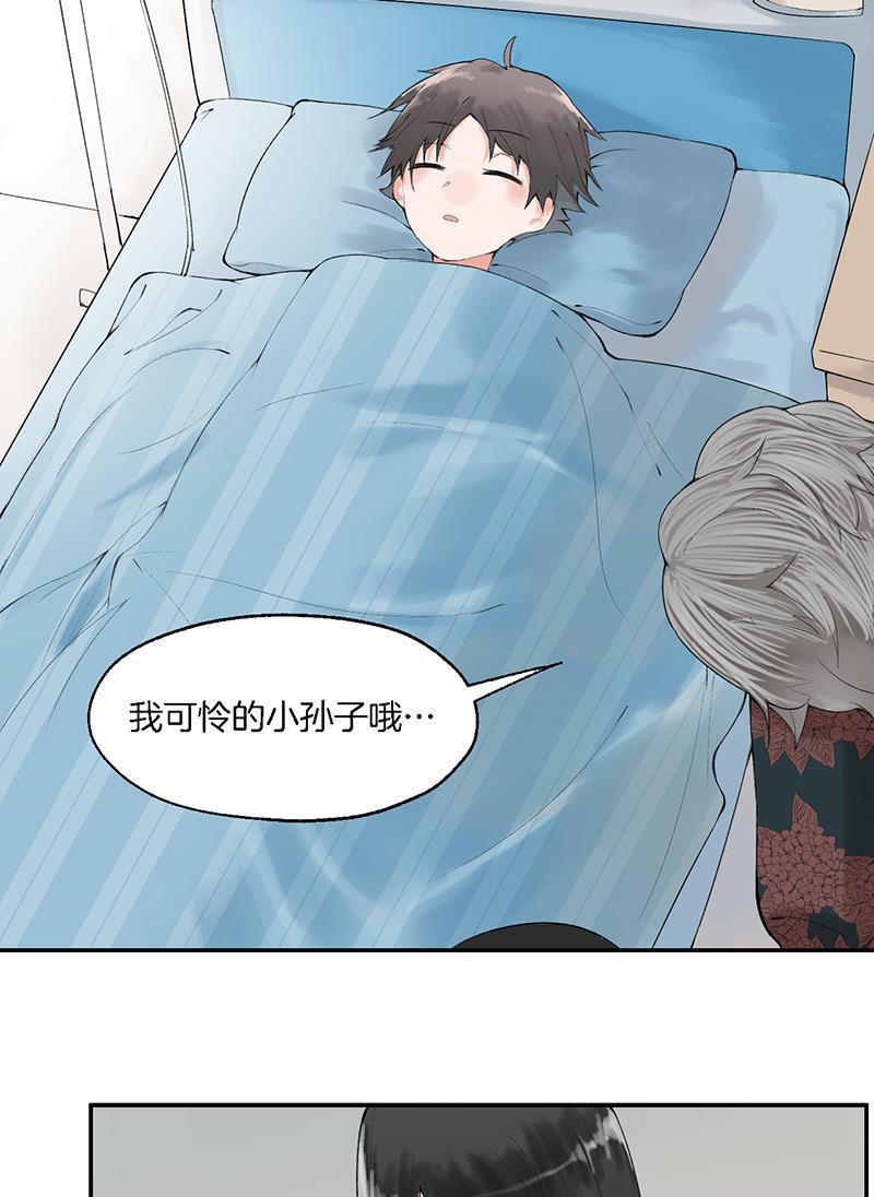 火影忍者漫画683韩漫全集-第9话无删减无遮挡章节图片 