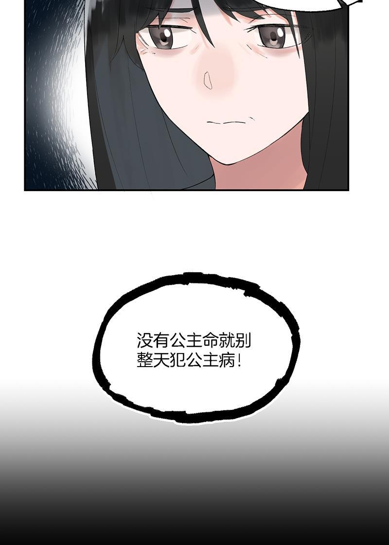 火影忍者漫画683韩漫全集-第9话无删减无遮挡章节图片 