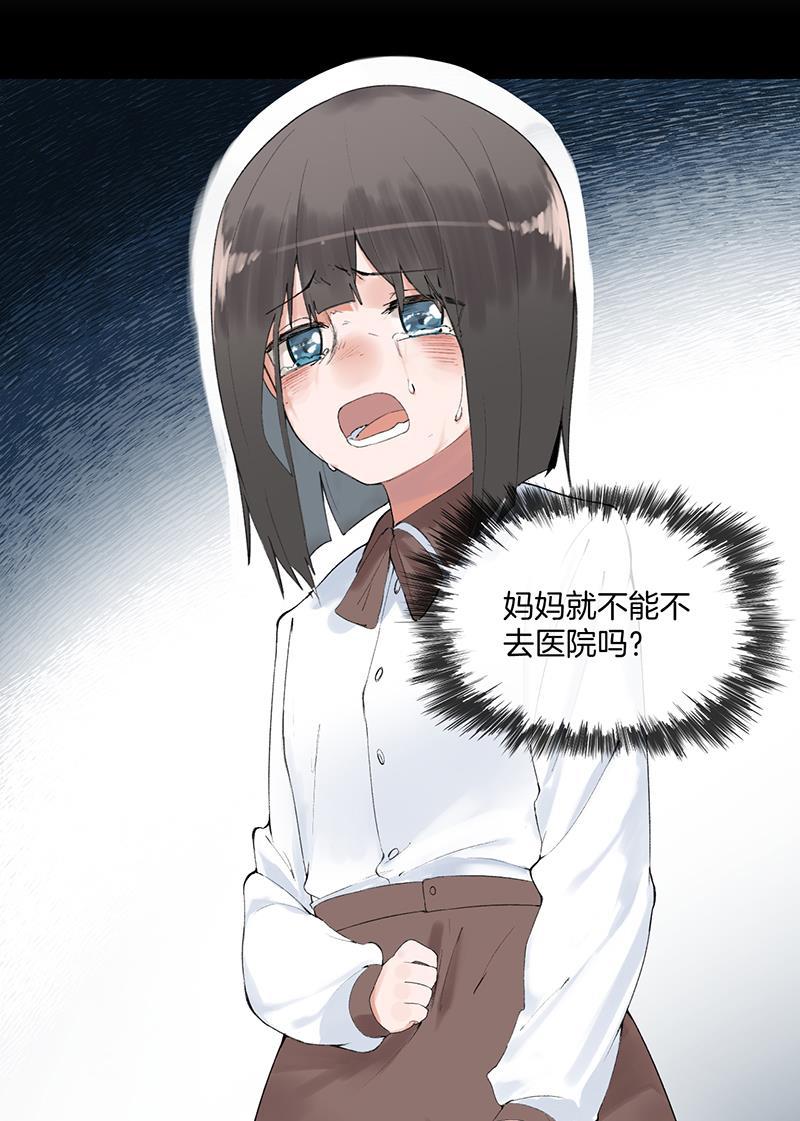 火影忍者漫画683韩漫全集-第9话无删减无遮挡章节图片 