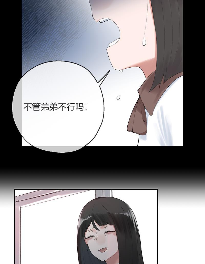 火影忍者漫画683韩漫全集-第9话无删减无遮挡章节图片 