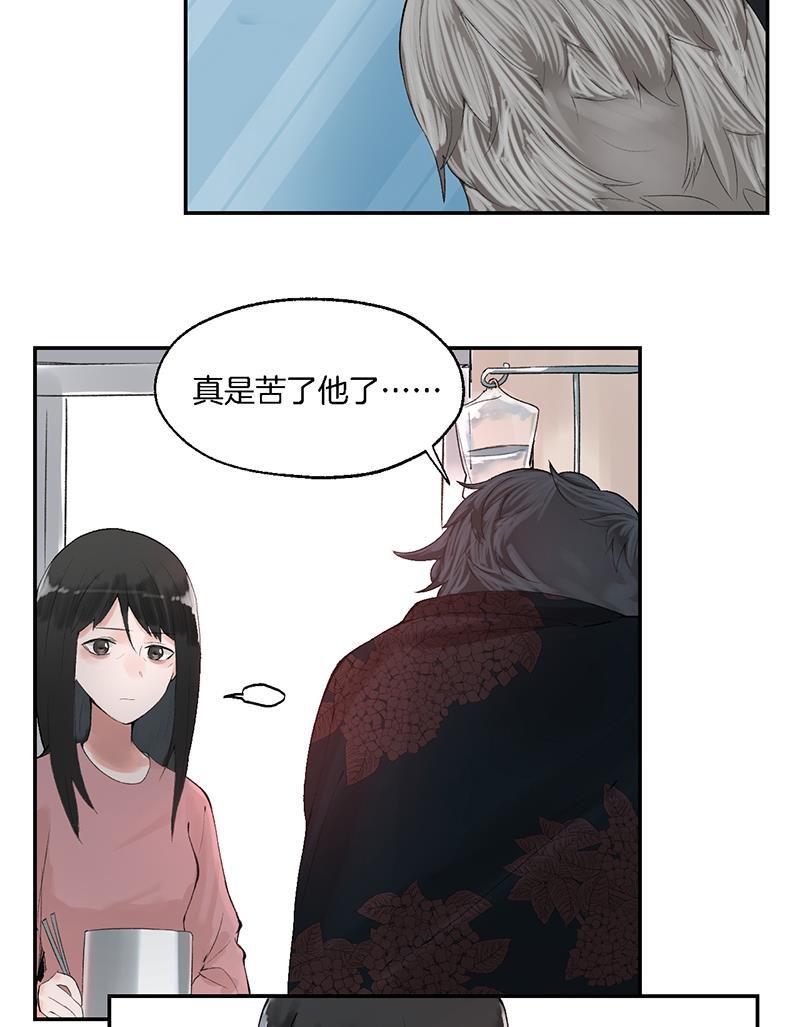 火影忍者漫画683韩漫全集-第9话无删减无遮挡章节图片 