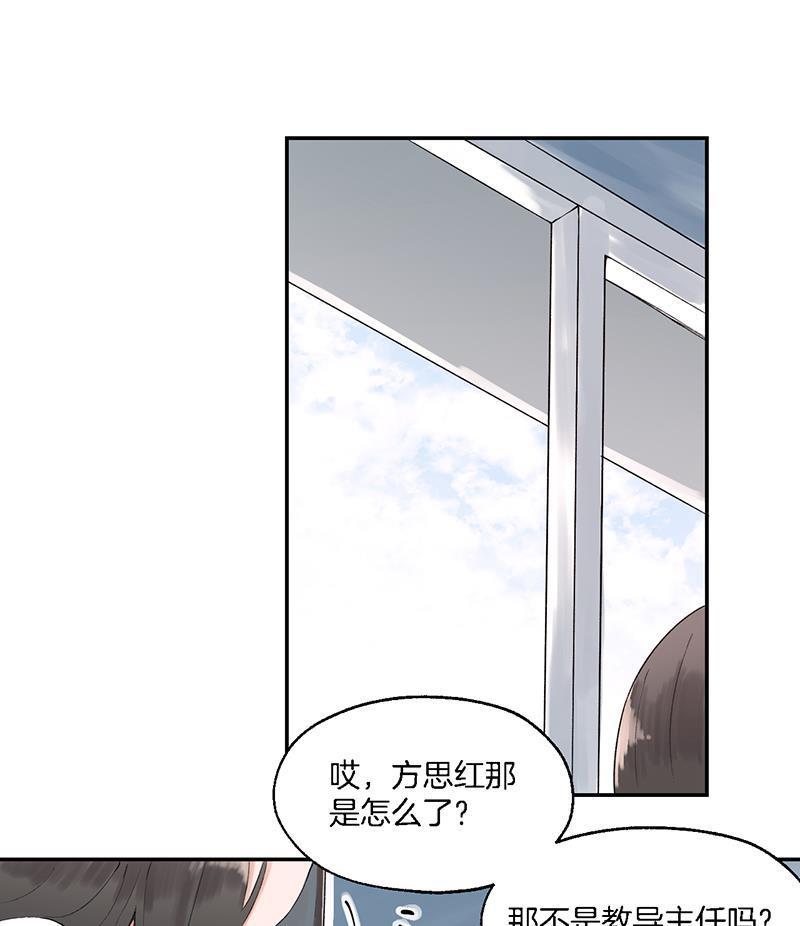 火影忍者漫画683韩漫全集-第9话无删减无遮挡章节图片 