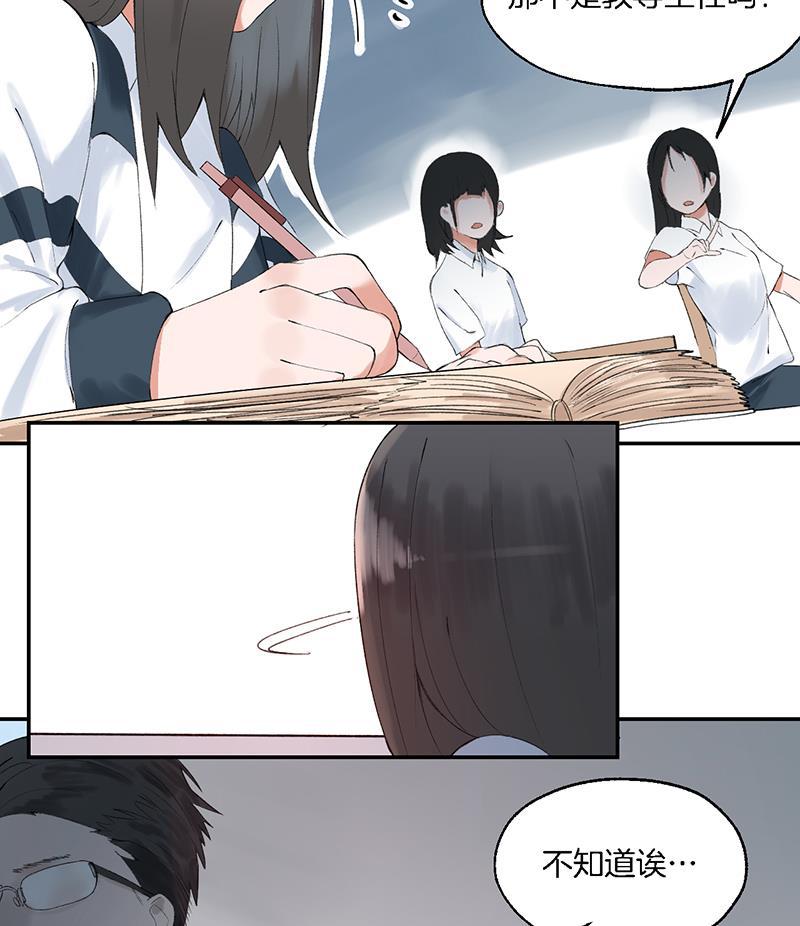 火影忍者漫画683韩漫全集-第9话无删减无遮挡章节图片 