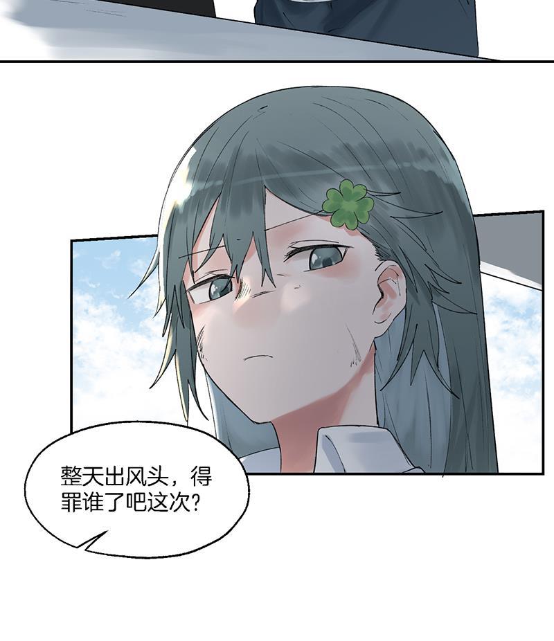 火影忍者漫画683韩漫全集-第9话无删减无遮挡章节图片 