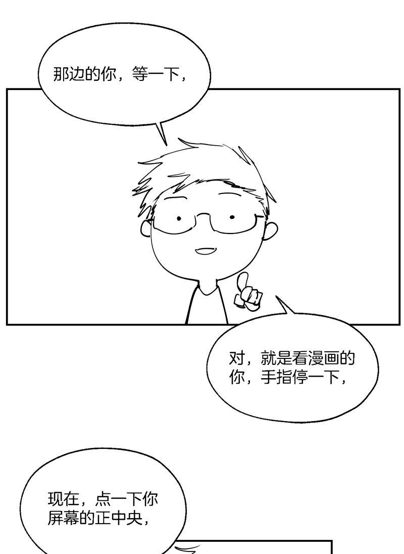 火影忍者漫画683韩漫全集-第9话无删减无遮挡章节图片 