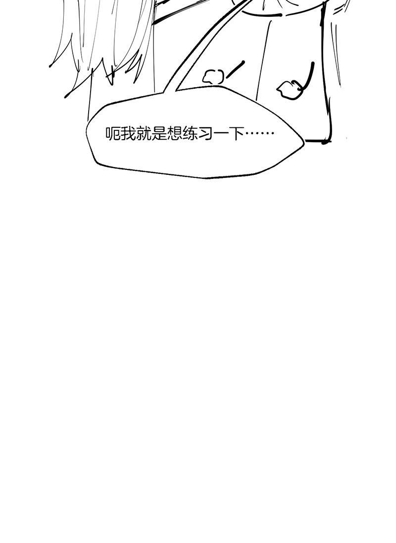火影忍者漫画683韩漫全集-第9话无删减无遮挡章节图片 