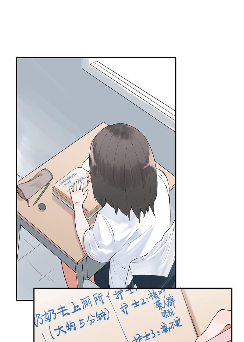 火影忍者漫画683韩漫全集-第10话无删减无遮挡章节图片 