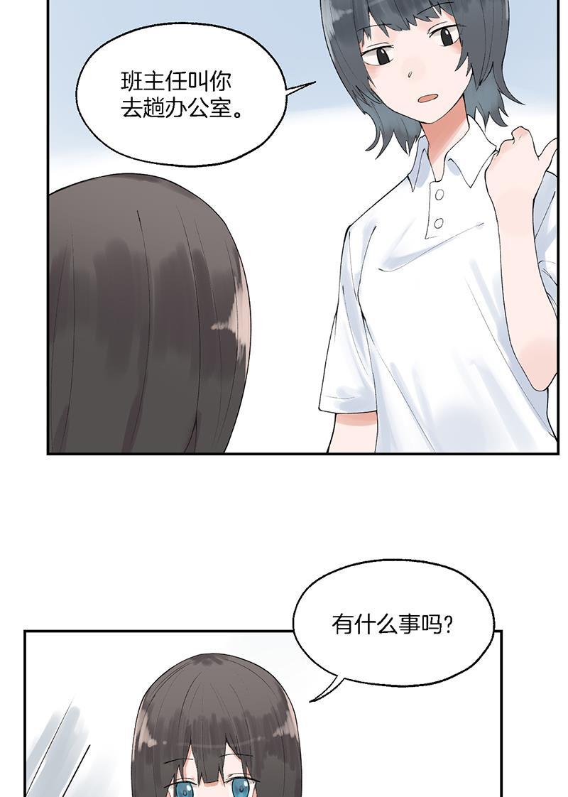 火影忍者漫画683韩漫全集-第10话无删减无遮挡章节图片 