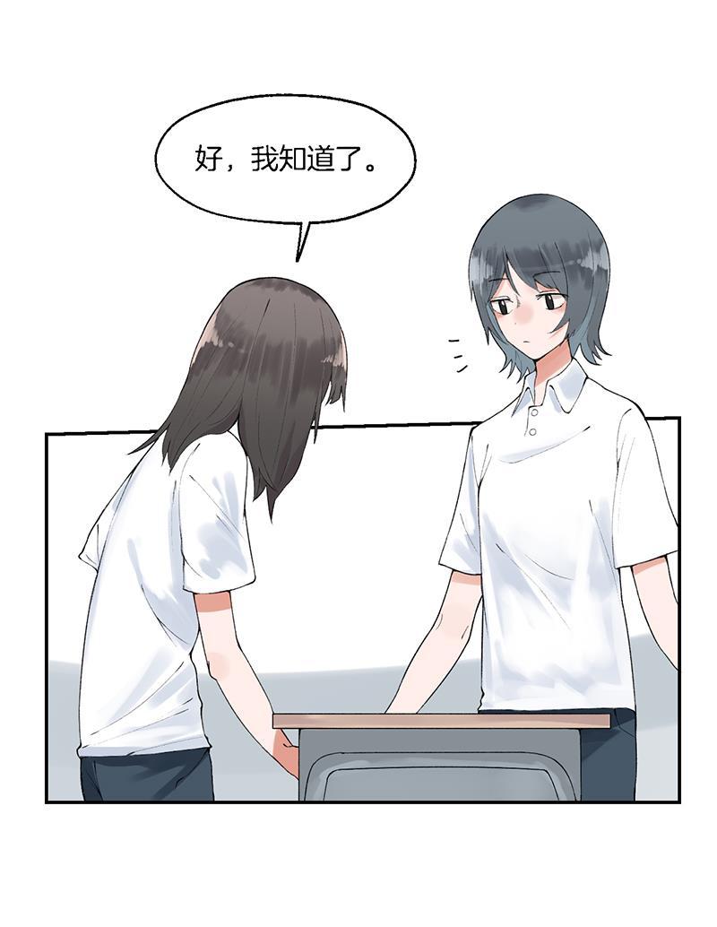 火影忍者漫画683韩漫全集-第10话无删减无遮挡章节图片 