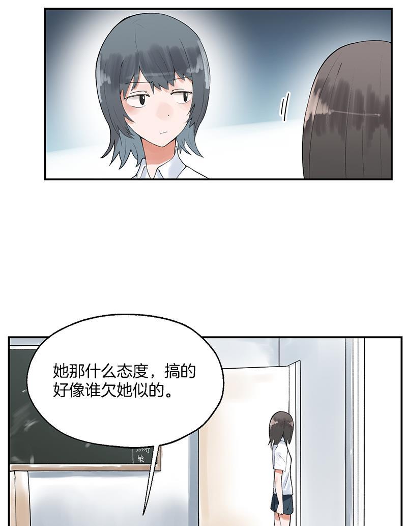 火影忍者漫画683韩漫全集-第10话无删减无遮挡章节图片 