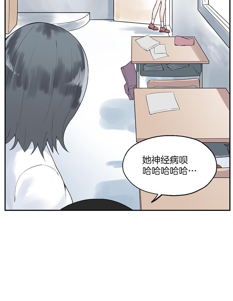 火影忍者漫画683韩漫全集-第10话无删减无遮挡章节图片 