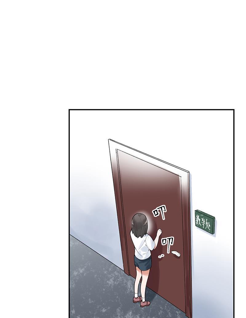 火影忍者漫画683韩漫全集-第10话无删减无遮挡章节图片 