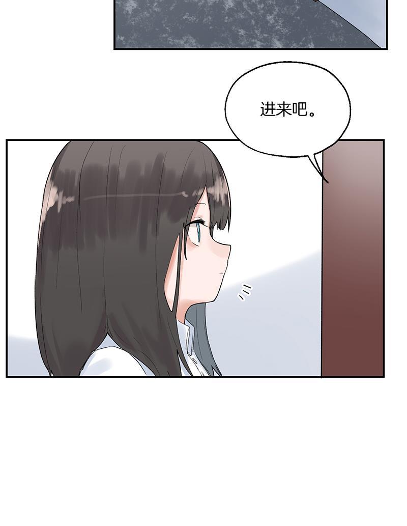 火影忍者漫画683韩漫全集-第10话无删减无遮挡章节图片 