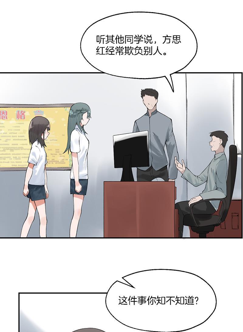 火影忍者漫画683韩漫全集-第10话无删减无遮挡章节图片 