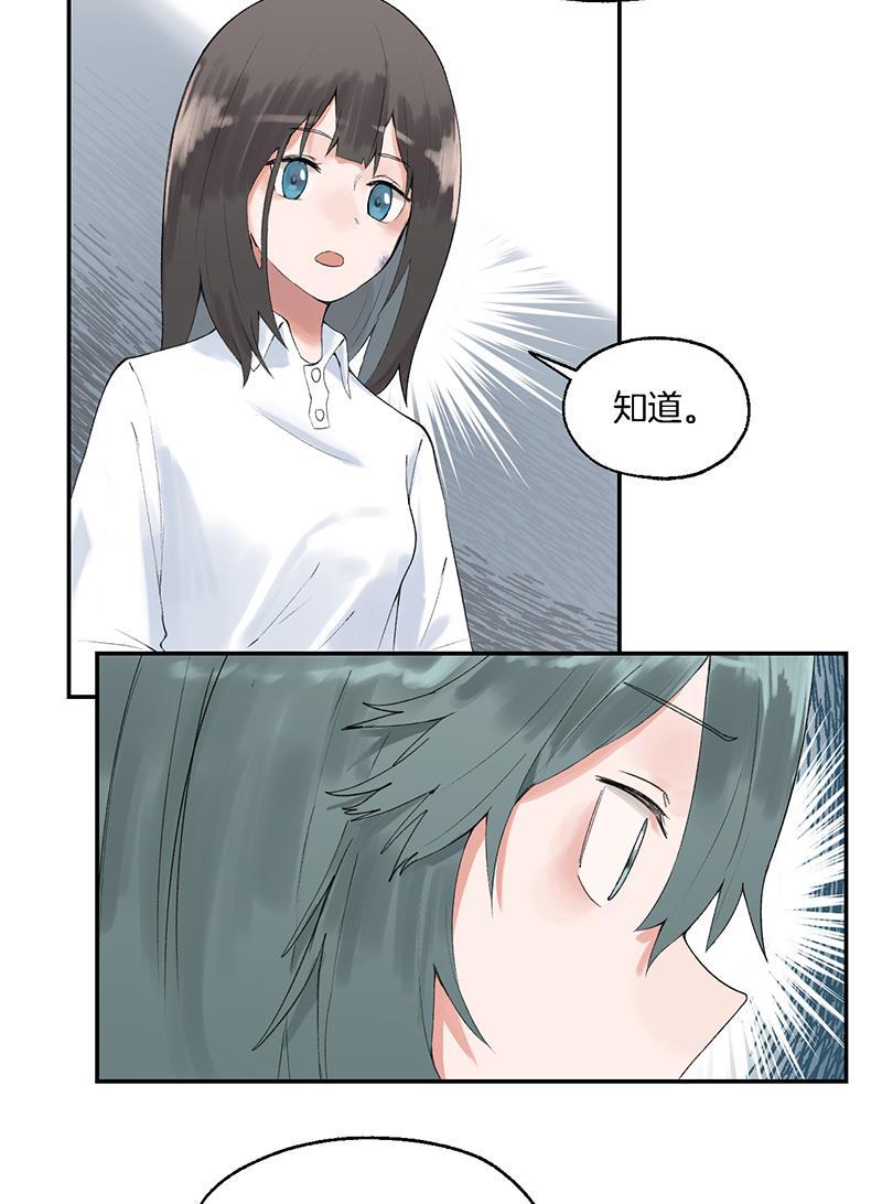 火影忍者漫画683韩漫全集-第10话无删减无遮挡章节图片 