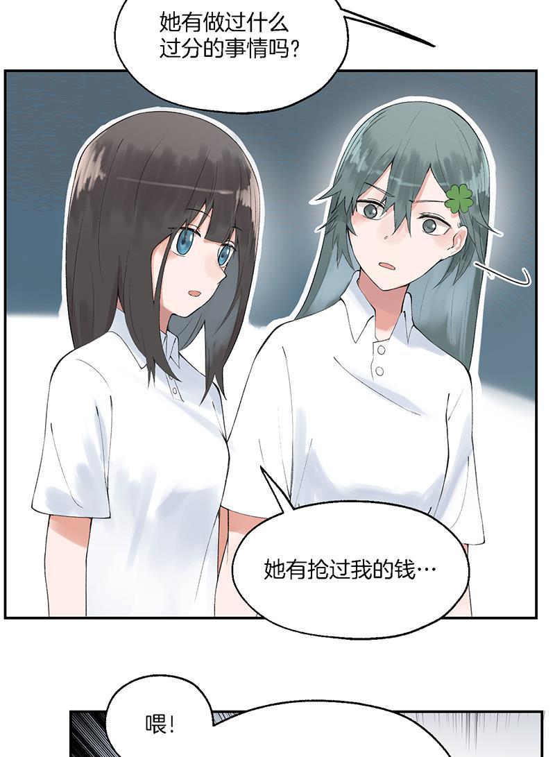 火影忍者漫画683韩漫全集-第10话无删减无遮挡章节图片 