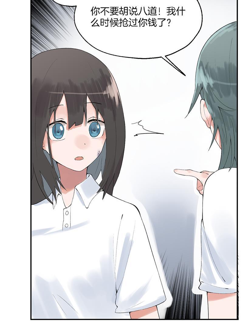 火影忍者漫画683韩漫全集-第10话无删减无遮挡章节图片 