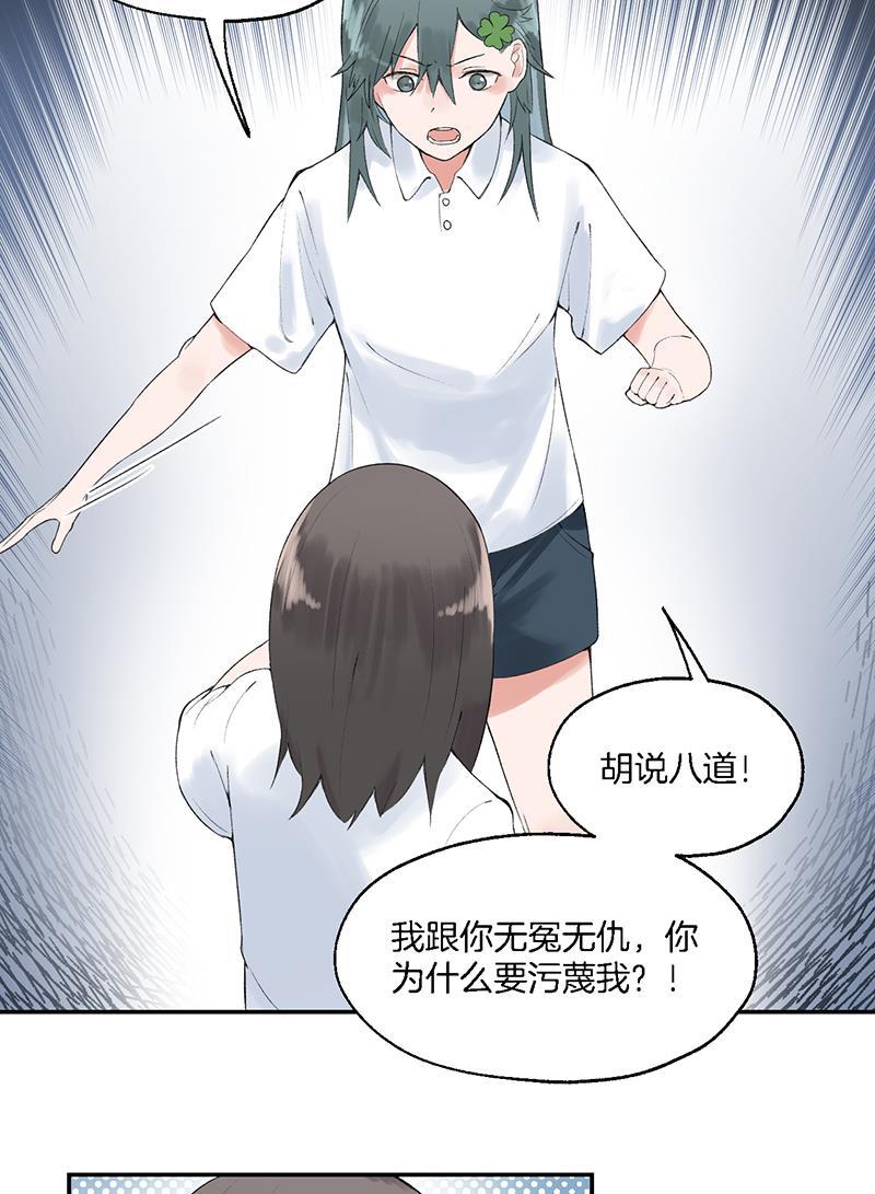 火影忍者漫画683韩漫全集-第10话无删减无遮挡章节图片 