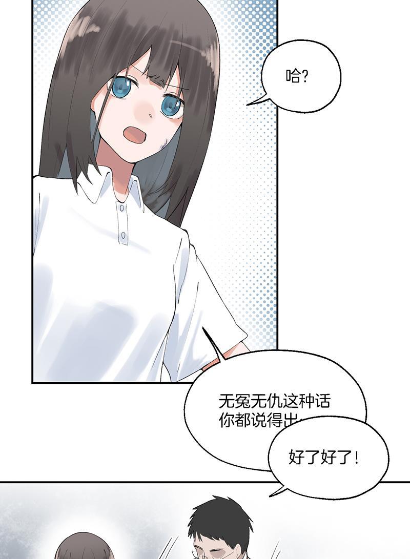火影忍者漫画683韩漫全集-第10话无删减无遮挡章节图片 