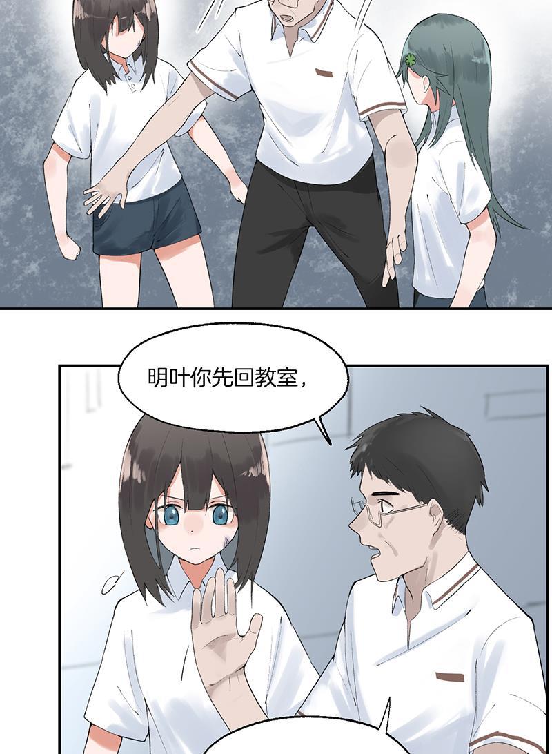 火影忍者漫画683韩漫全集-第10话无删减无遮挡章节图片 