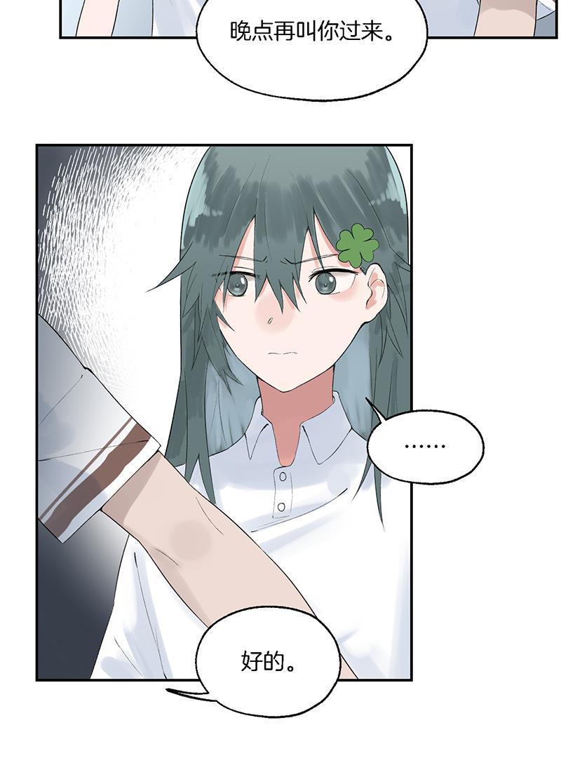 火影忍者漫画683韩漫全集-第10话无删减无遮挡章节图片 