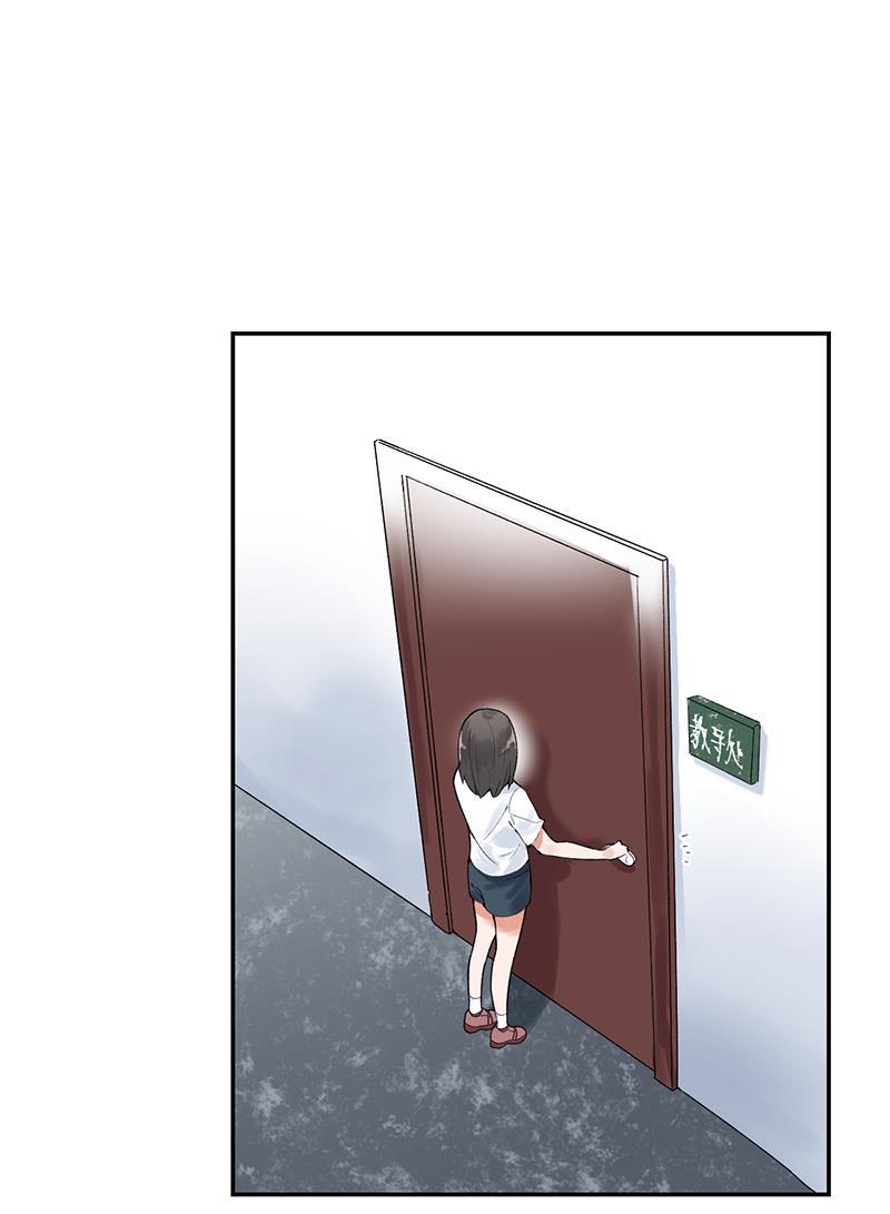 火影忍者漫画683韩漫全集-第10话无删减无遮挡章节图片 