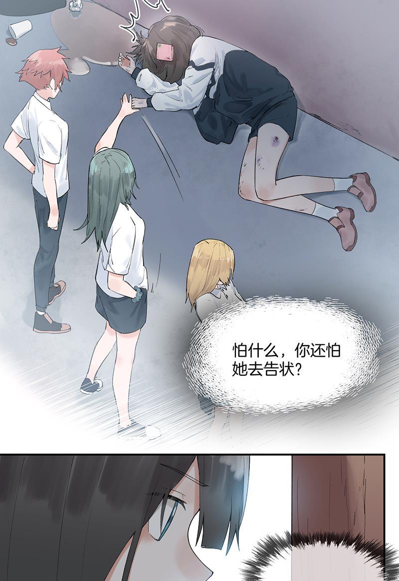 火影忍者漫画683韩漫全集-第10话无删减无遮挡章节图片 