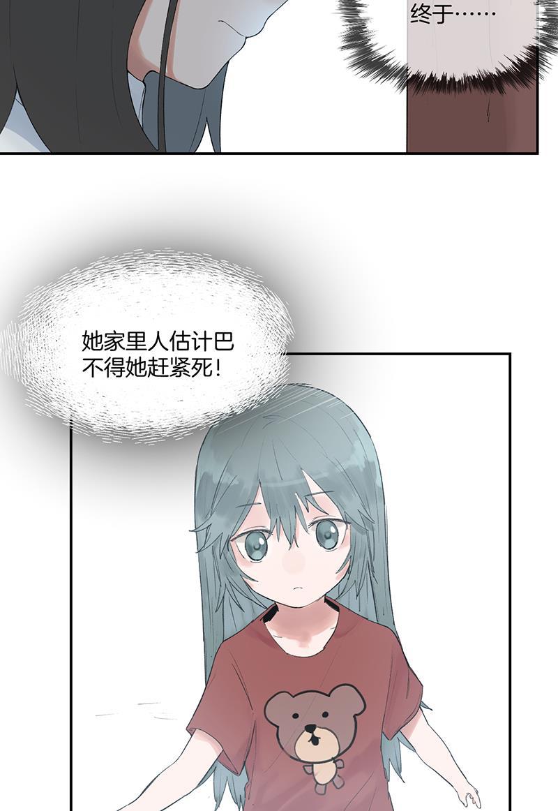 火影忍者漫画683韩漫全集-第10话无删减无遮挡章节图片 