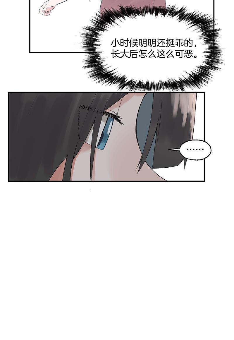 火影忍者漫画683韩漫全集-第10话无删减无遮挡章节图片 