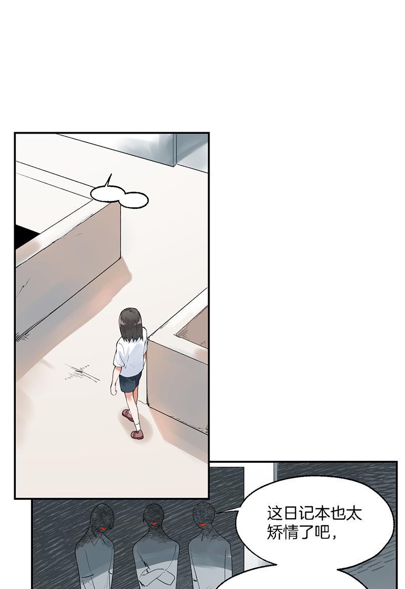 火影忍者漫画683韩漫全集-第10话无删减无遮挡章节图片 