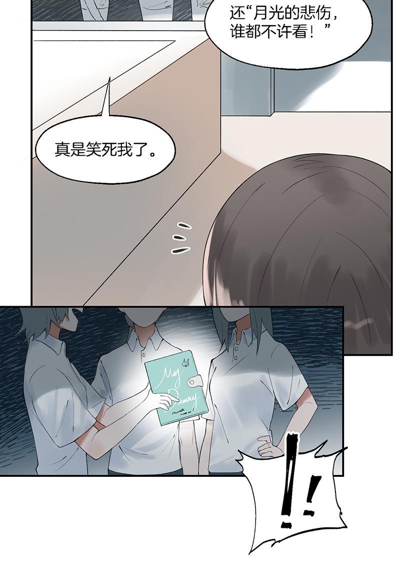 火影忍者漫画683韩漫全集-第10话无删减无遮挡章节图片 