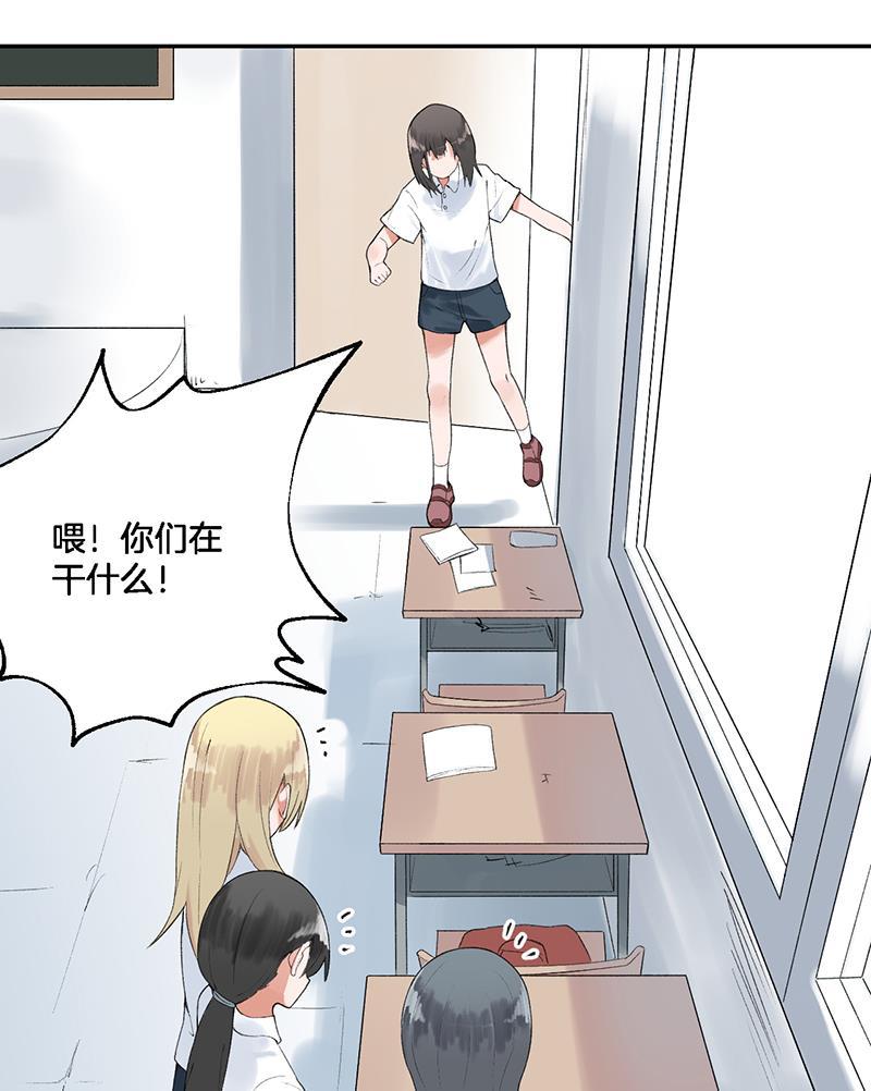 火影忍者漫画683韩漫全集-第10话无删减无遮挡章节图片 