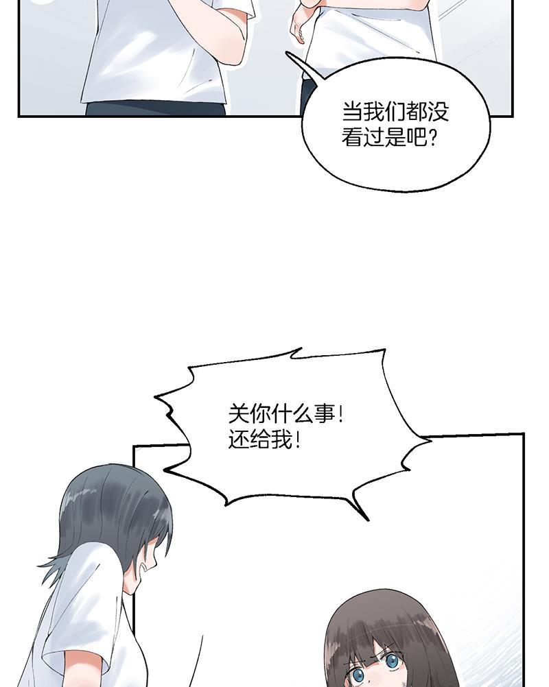 火影忍者漫画683韩漫全集-第10话无删减无遮挡章节图片 
