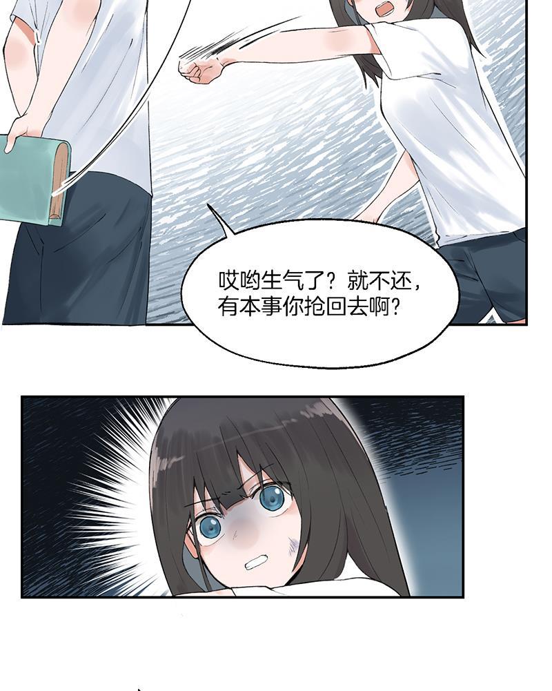 火影忍者漫画683韩漫全集-第10话无删减无遮挡章节图片 