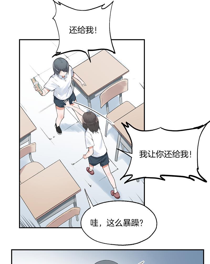 火影忍者漫画683韩漫全集-第10话无删减无遮挡章节图片 